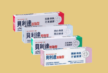 貝利達加強型牙膏 75ml